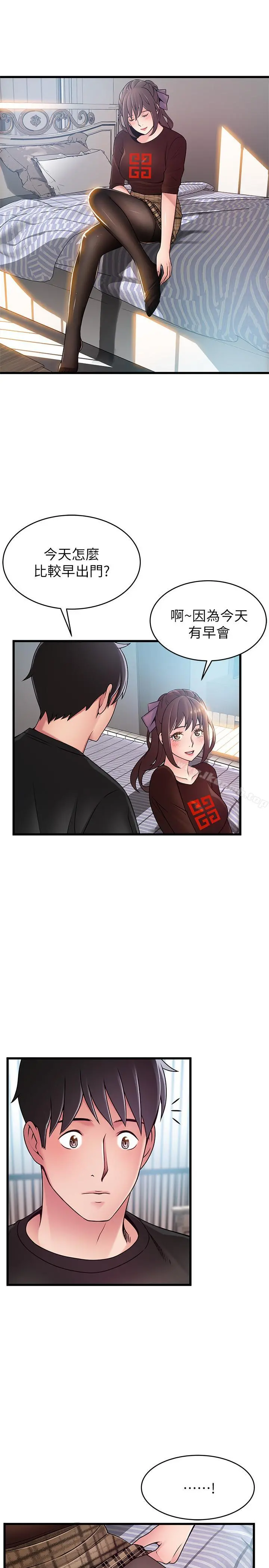 弱点