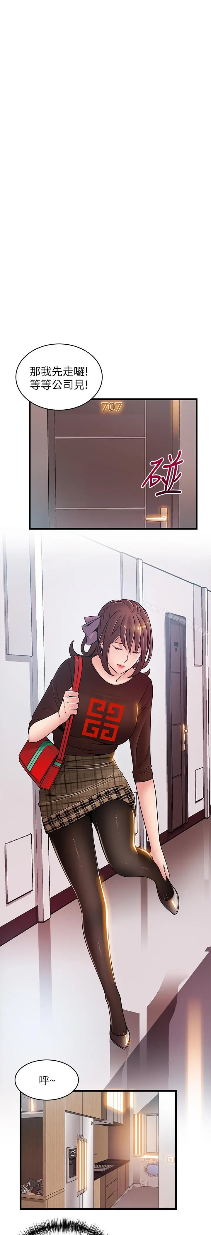 弱点