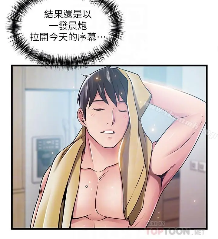 弱点