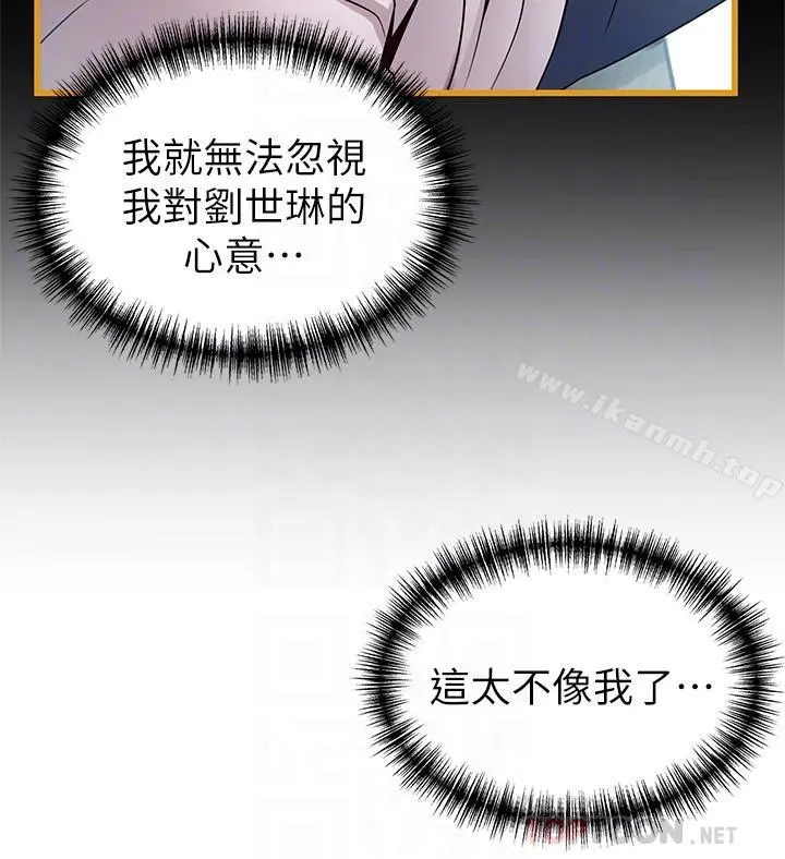 弱点