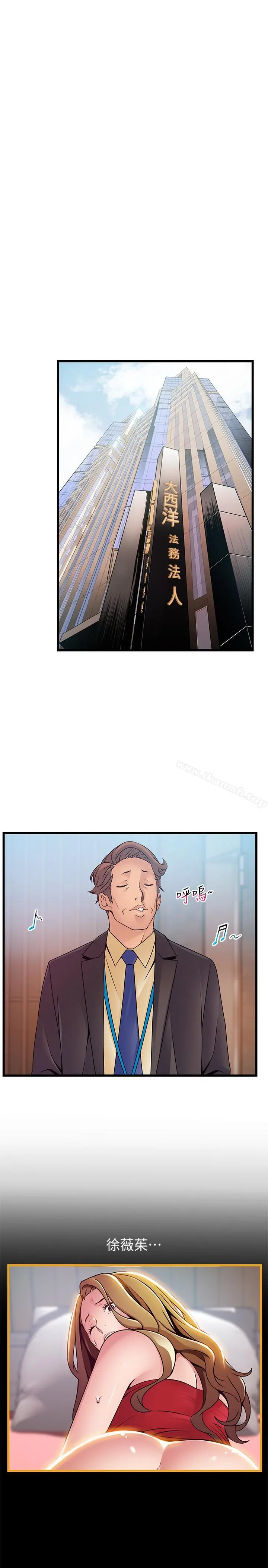 弱点