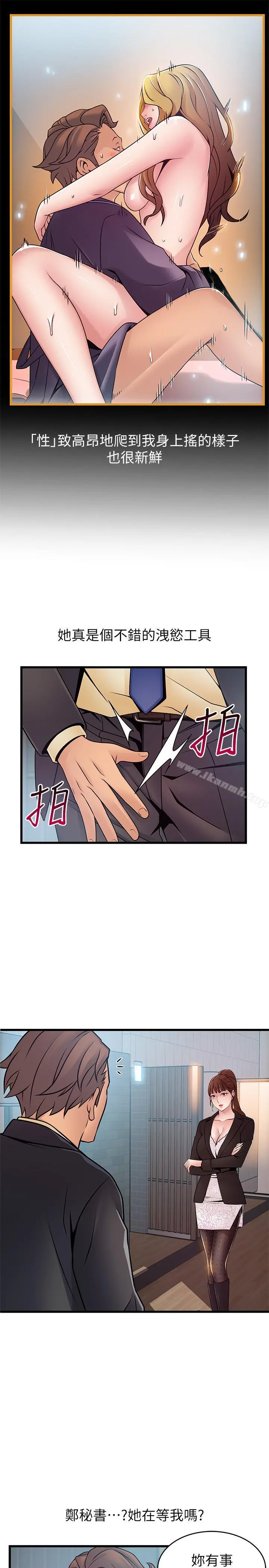 弱点