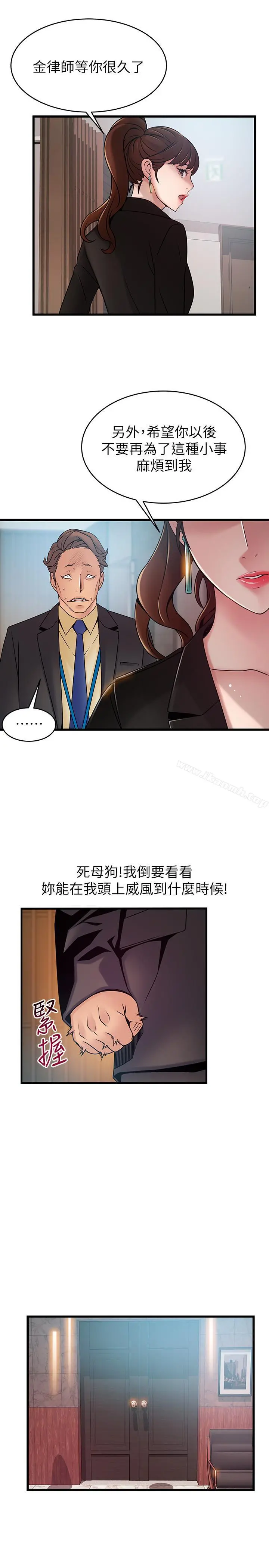 弱点