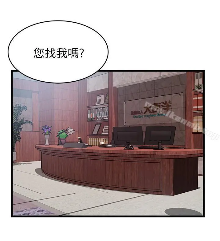 弱点