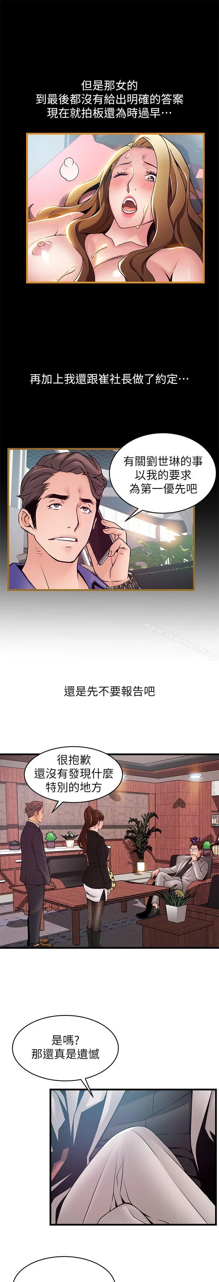 弱点