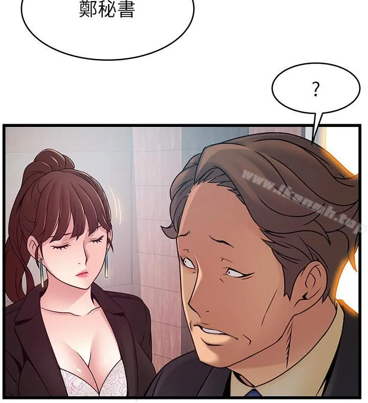 弱点
