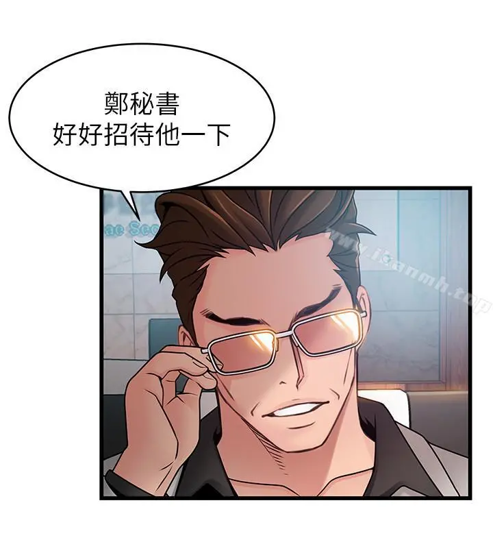弱点