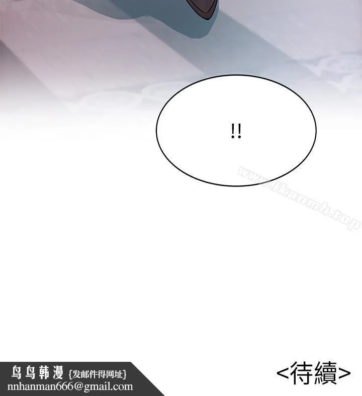 弱点