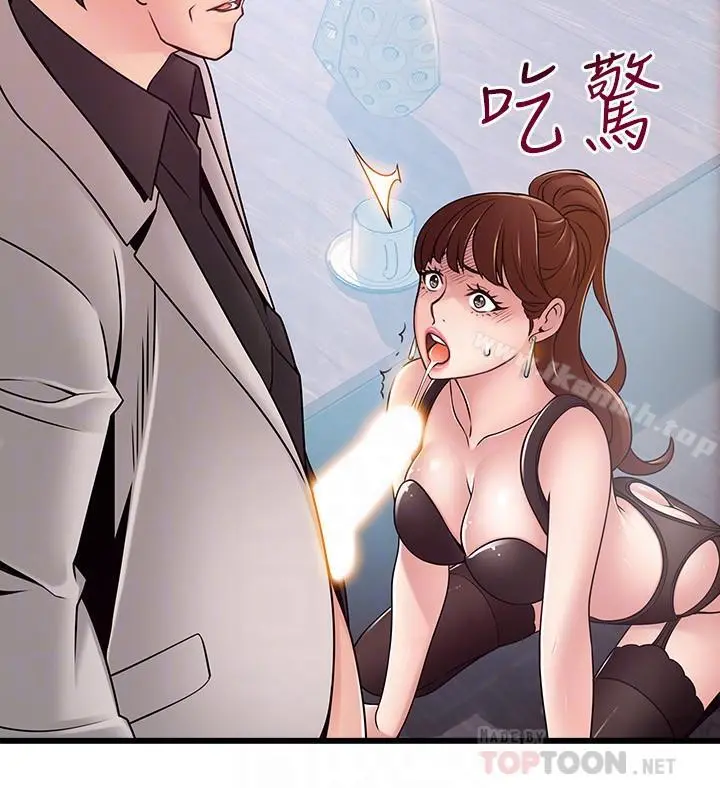 弱点第66话-復仇的决心就是最强的动力