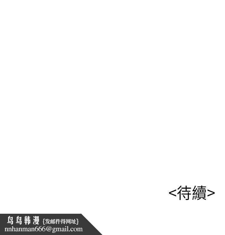 弱点第69话-深入世琳的小穴