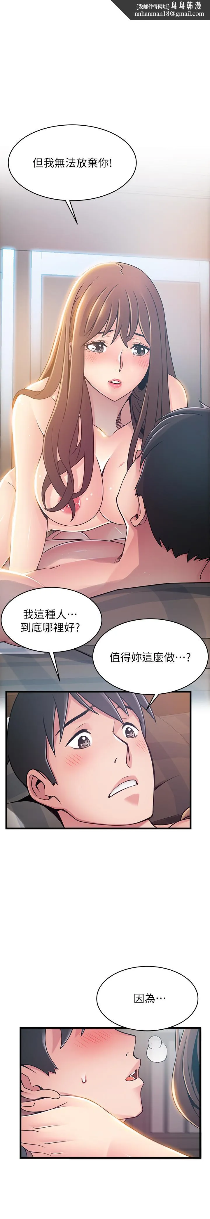 弱点