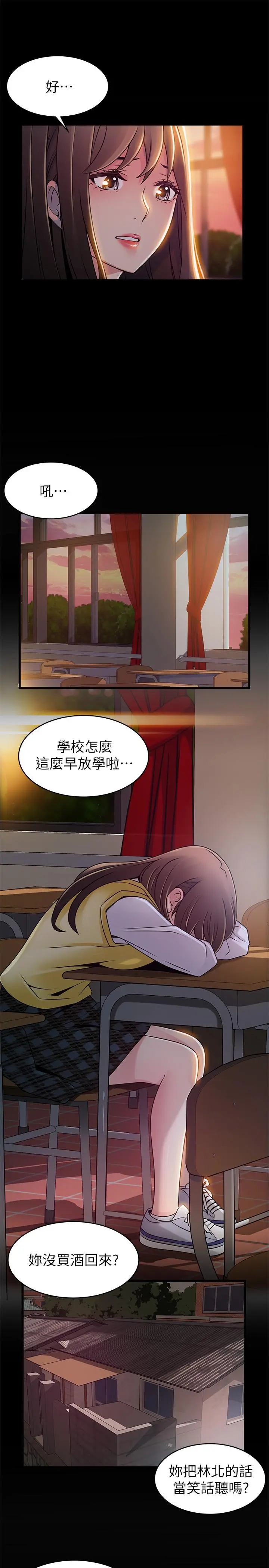弱点
