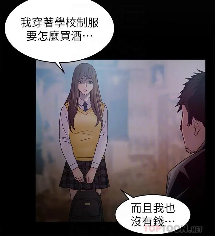 弱点