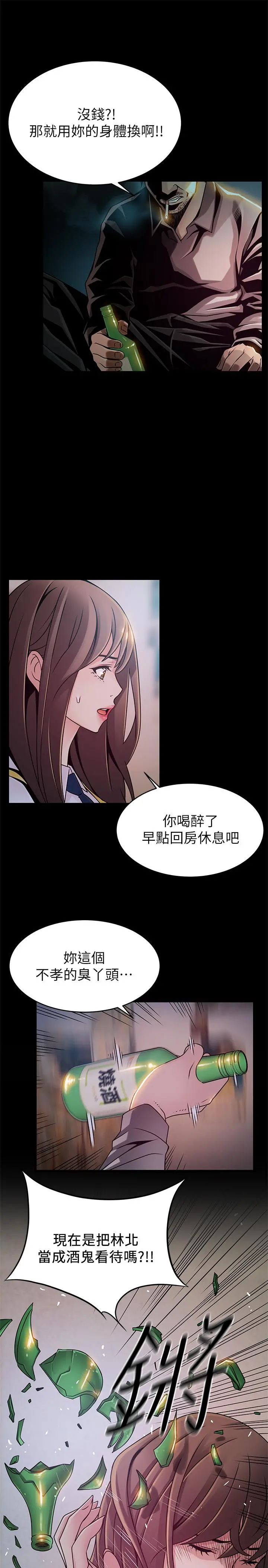 弱点