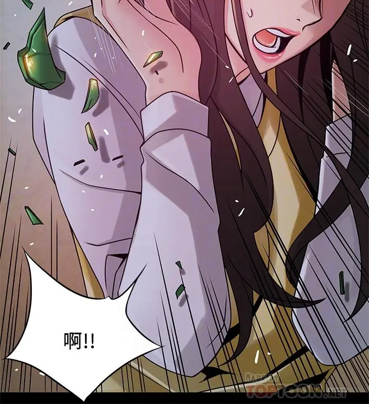 弱点