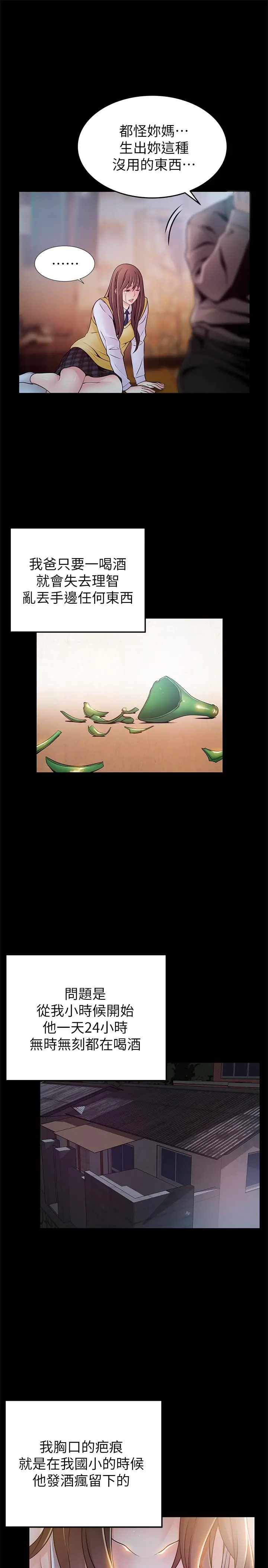 弱点
