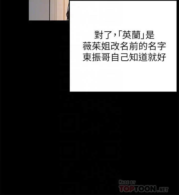 弱点