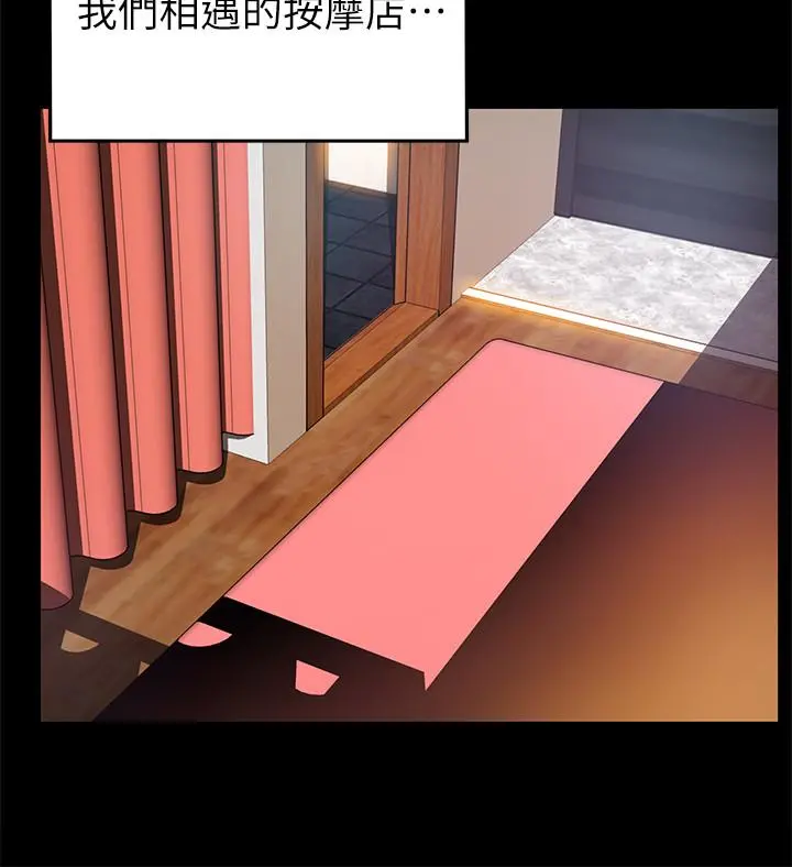 弱点