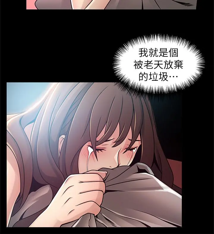 弱点