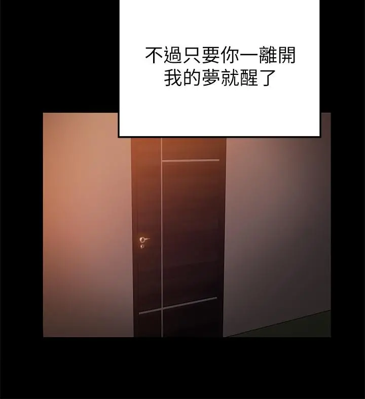 弱点