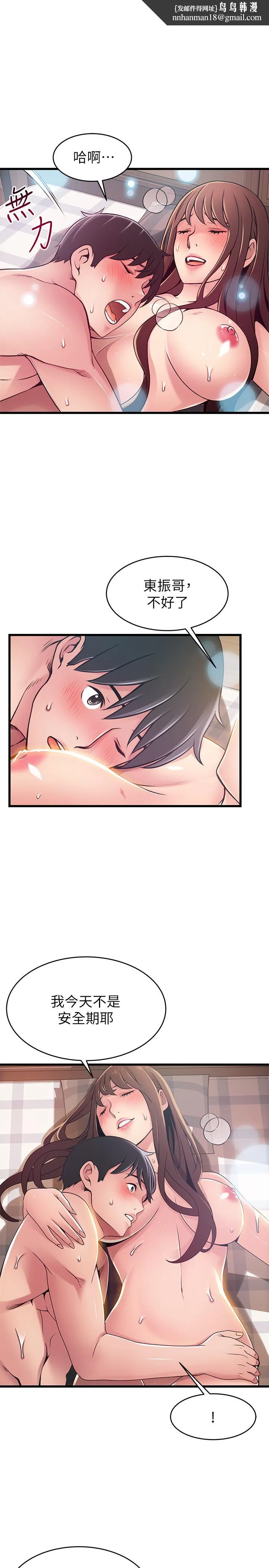 弱点