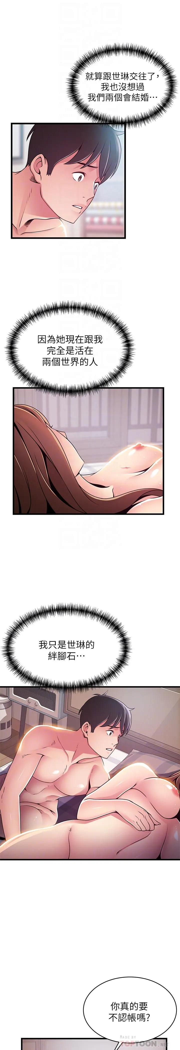 弱点