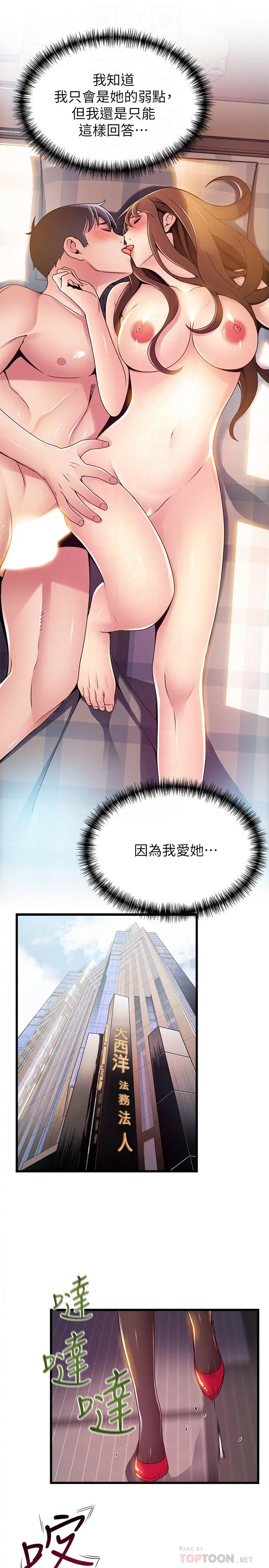 弱点