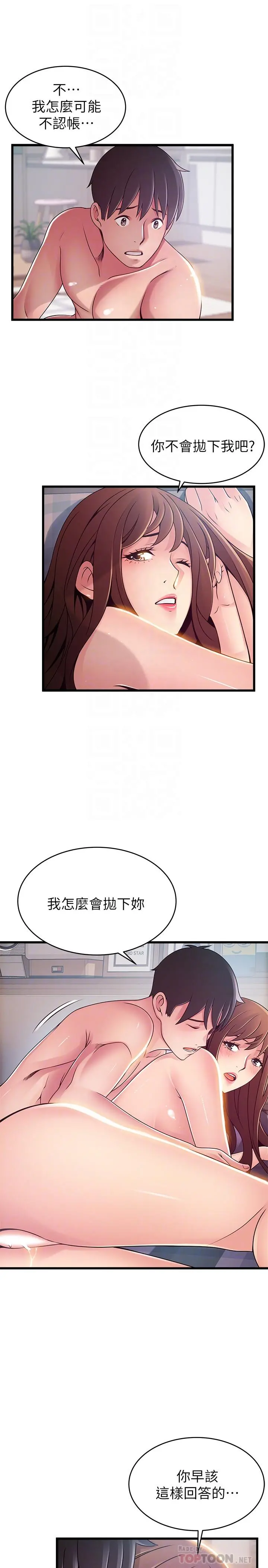 弱点