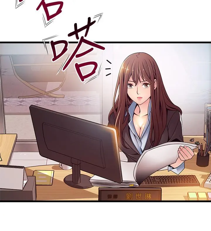 弱点