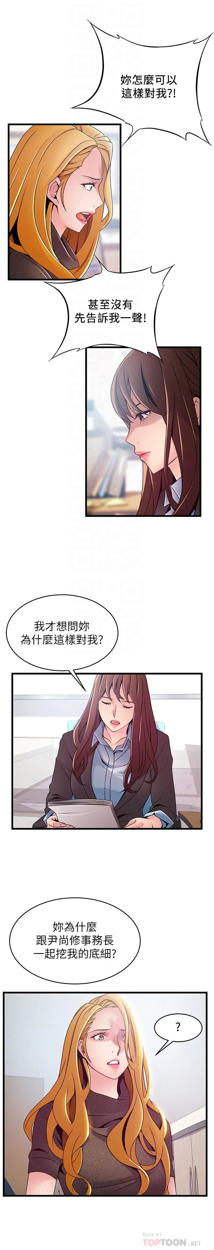 弱点
