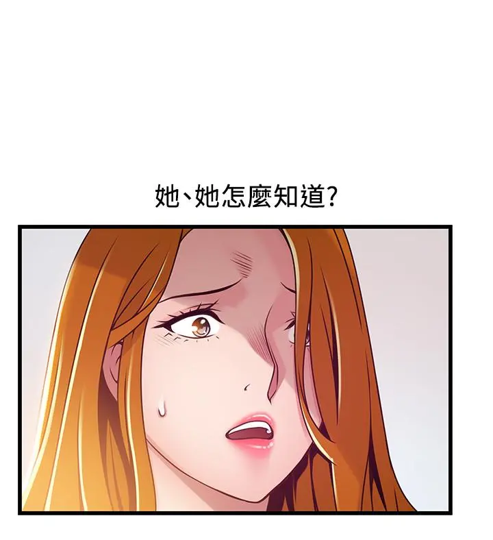 弱点