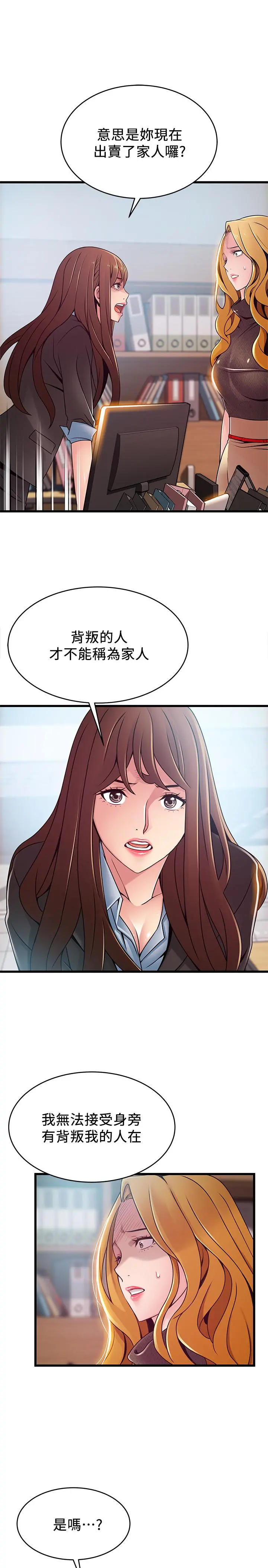 弱点