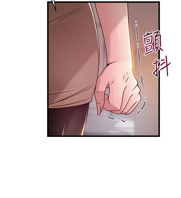 弱点