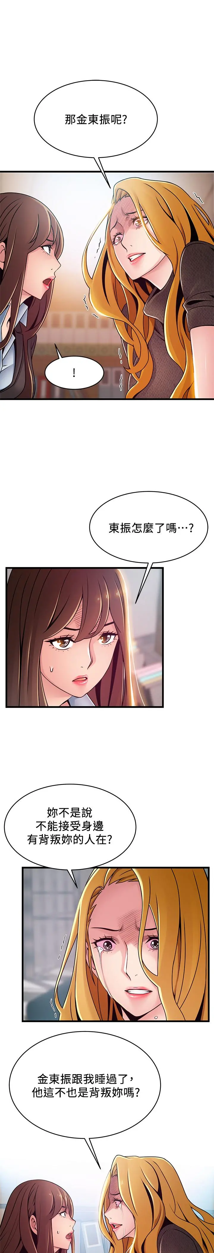 弱点