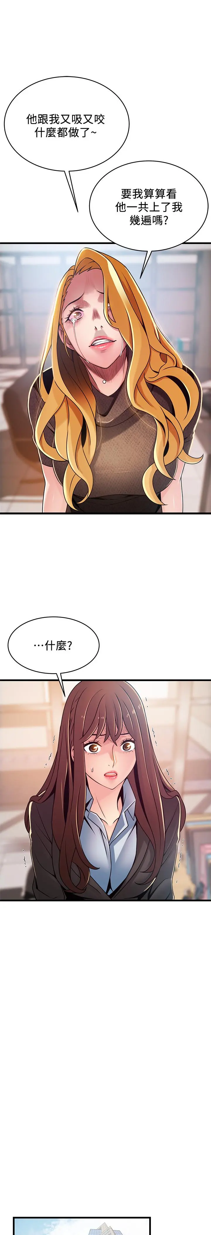 弱点