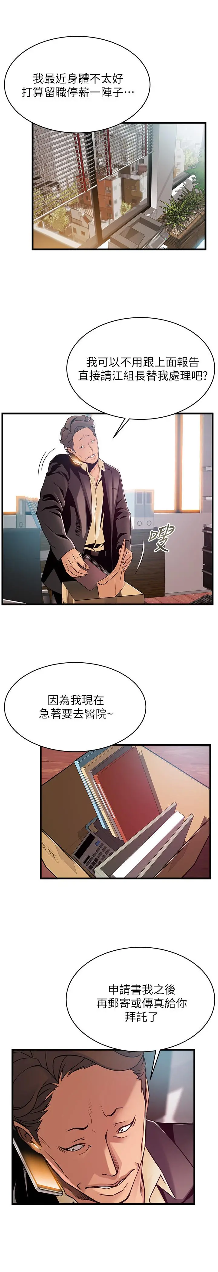 弱点