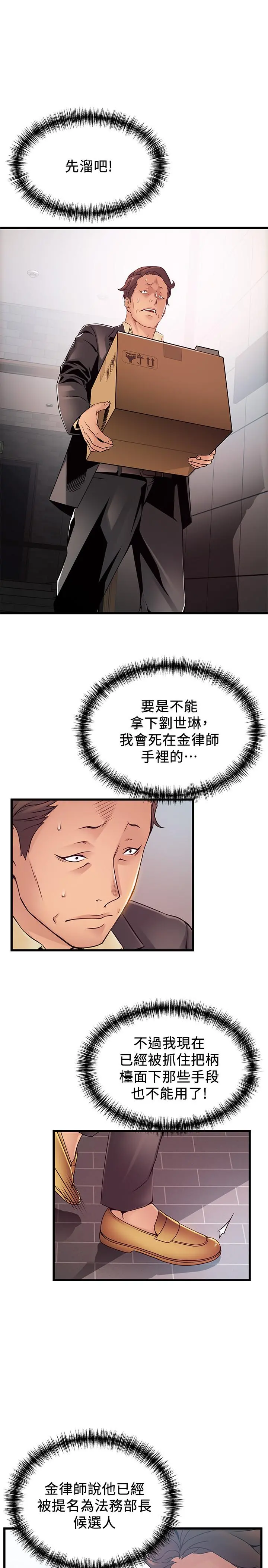 弱点