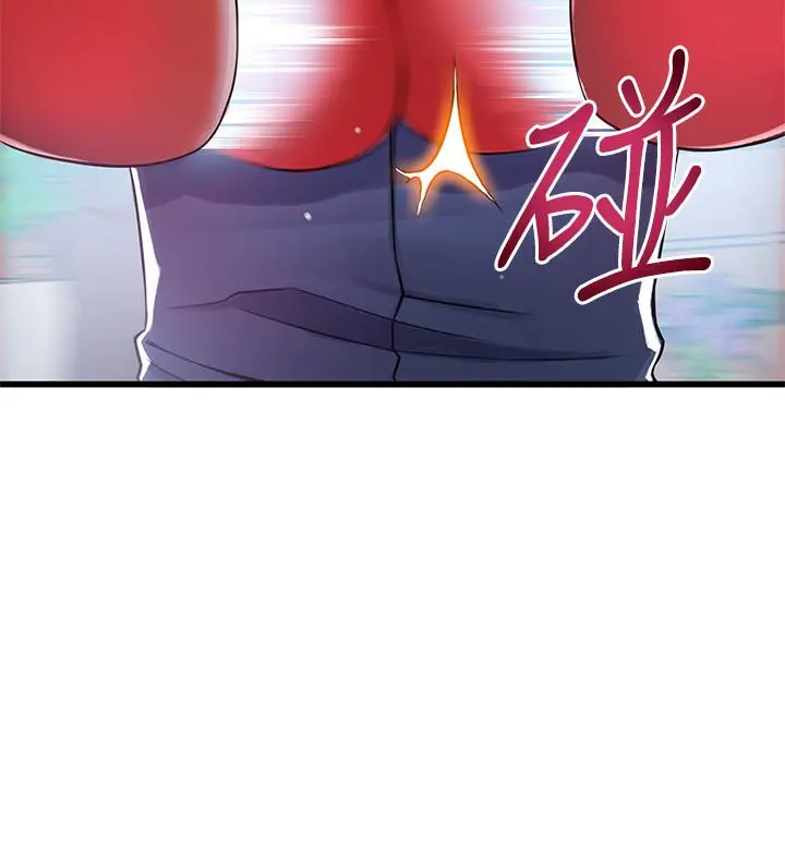 弱点