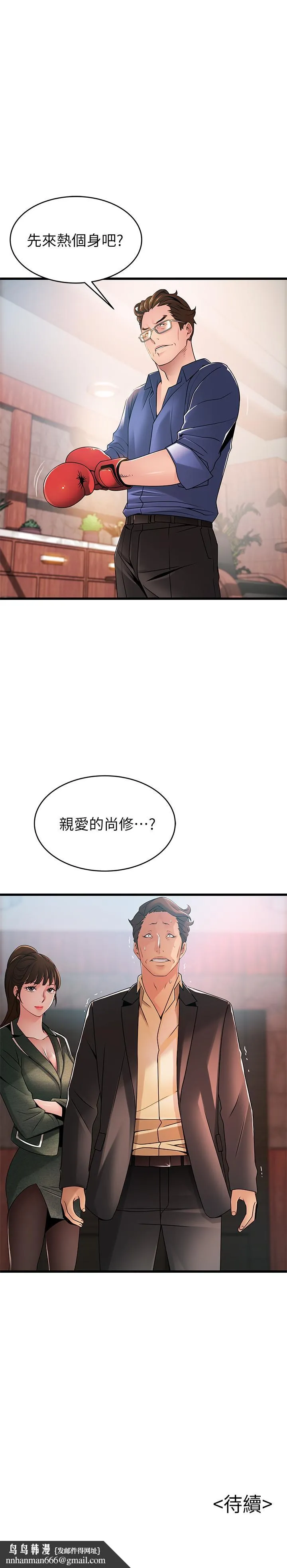 弱点