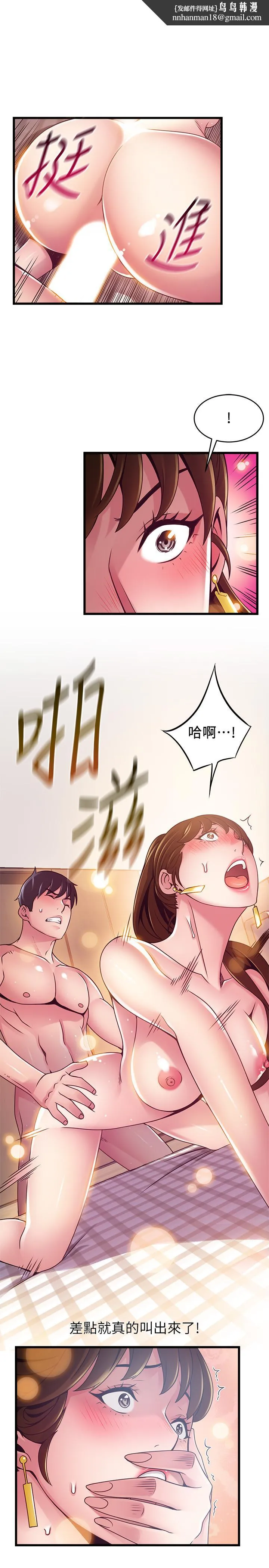 弱点
