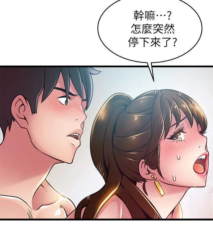 弱点