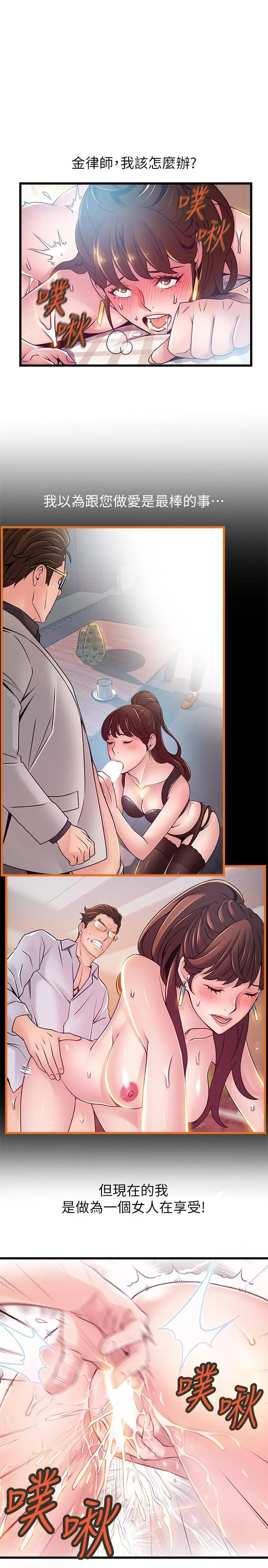 弱点