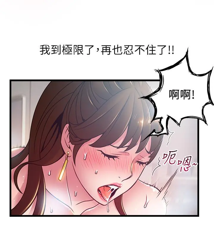 弱点