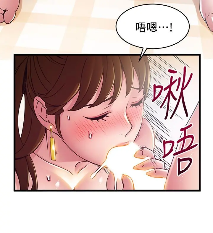 弱点