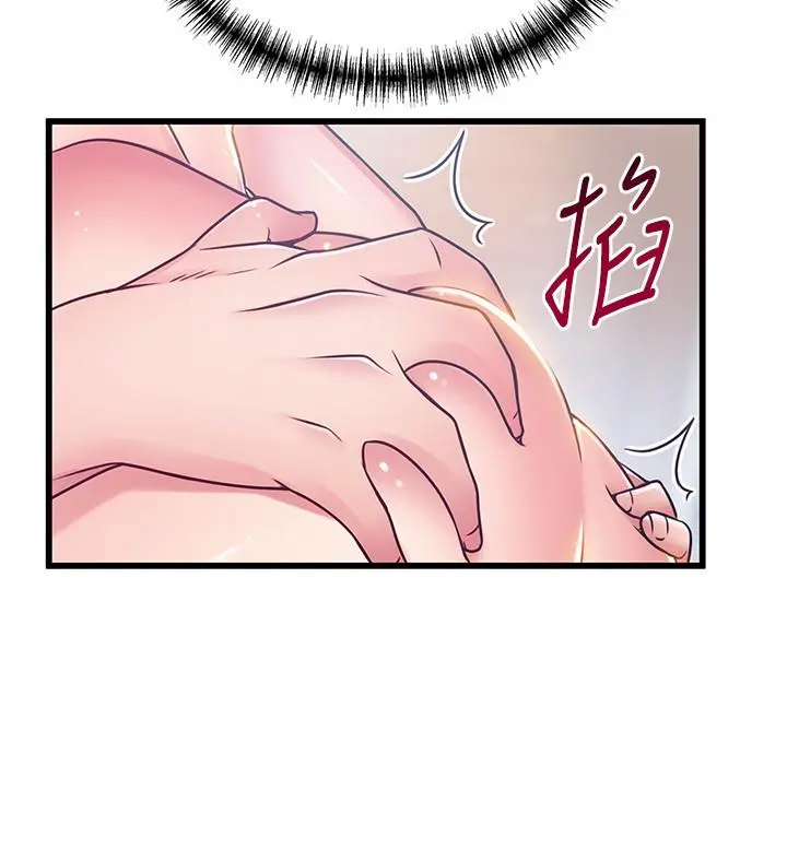 弱点