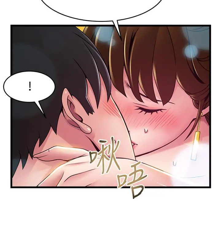 弱点