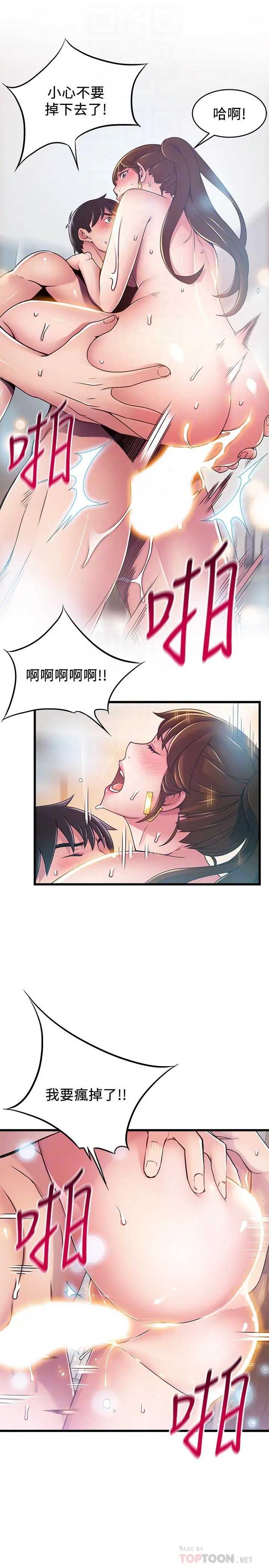 弱点