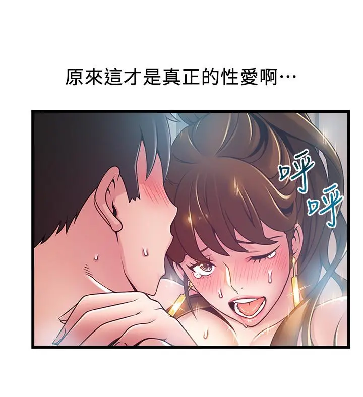 弱点