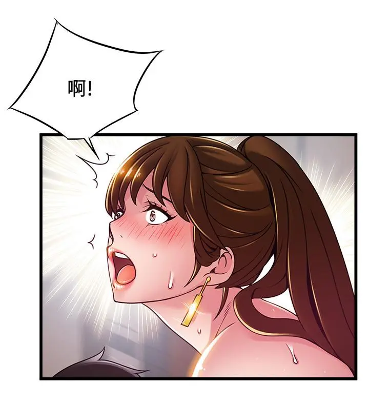 弱点