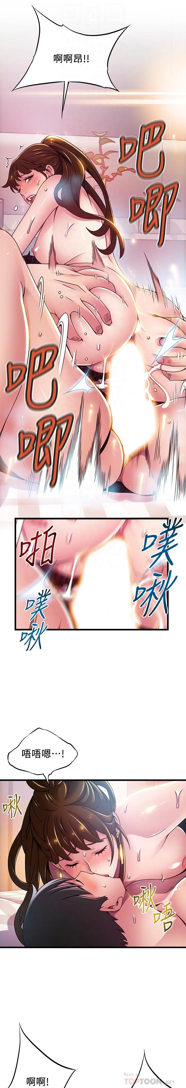 弱点